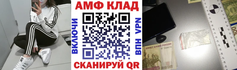 Амфетамин 98%  Купить где  Сретенск 