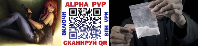 Alfa_PVP СК КРИС  Купить  Сретенск 