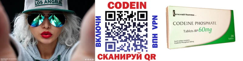 Купить закладки Сретенск Кодеиновый сироп Lean напиток Lean (лин)