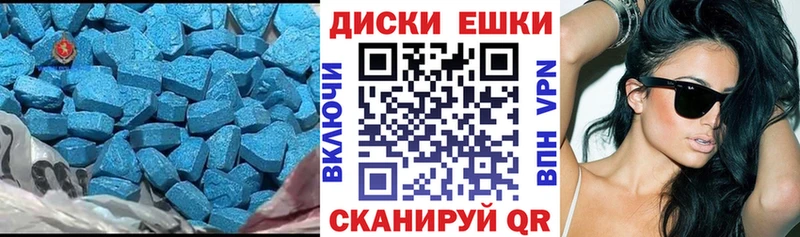 ЭКСТАЗИ XTC  Купить  Сретенск 