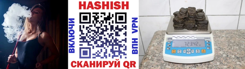 Гашиш Изолятор  Купить закладки  Сретенск 