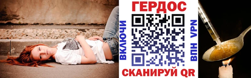 Купить закладки  Сретенск  Героин гречка 