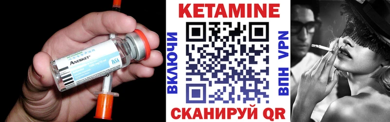 Кетамин VHQ  Купить где  Сретенск 