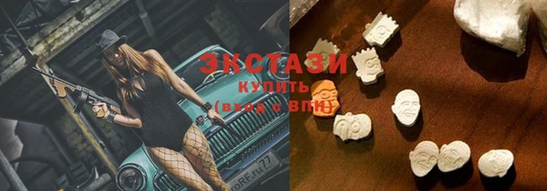 MDMA Premium VHQ Михайловка