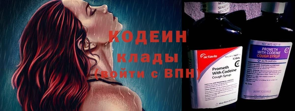 мефедрон VHQ Медвежьегорск