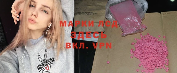 марки nbome Михайловск