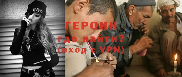 MDMA Premium VHQ Михайловка