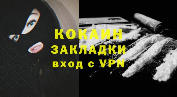 мефедрон VHQ Медвежьегорск