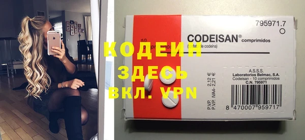 MDMA Premium VHQ Михайловка