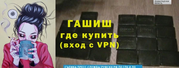 стафф Медногорск