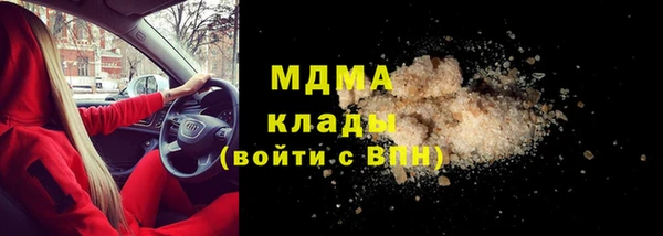 MDMA Premium VHQ Михайловка