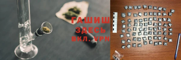 MDMA Premium VHQ Михайловка
