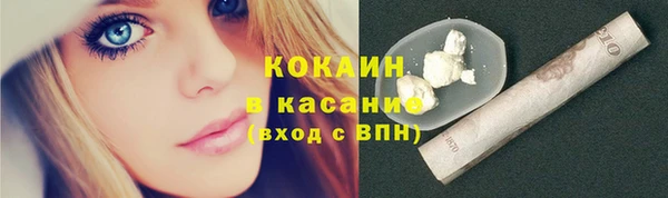 марки nbome Михайловск