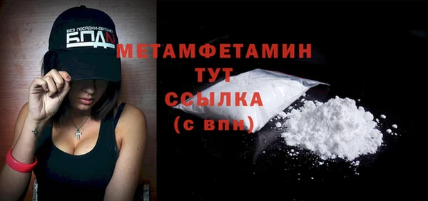 стафф Медногорск