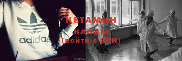 MDMA Premium VHQ Михайловка