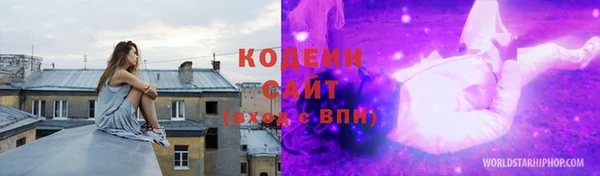 марки nbome Михайловск