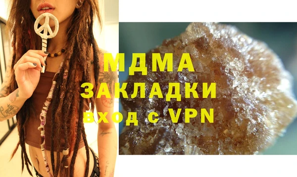 марки nbome Михайловск
