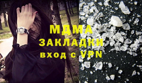 мефедрон VHQ Медвежьегорск