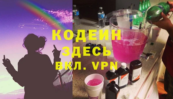 стафф Медногорск
