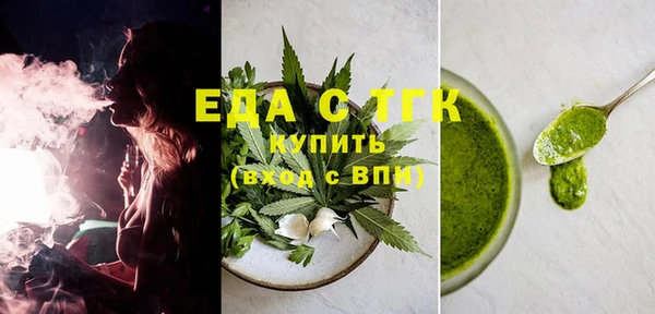 MDMA Premium VHQ Михайловка