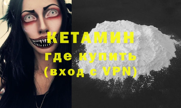 мефедрон VHQ Медвежьегорск