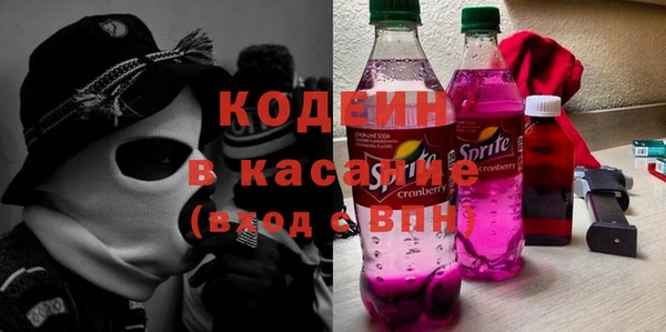 марки nbome Михайловск