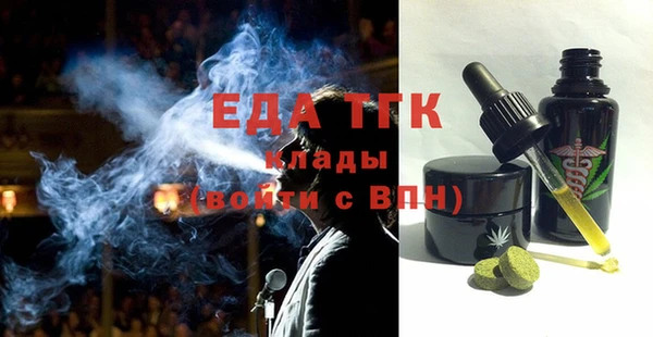 стафф Медногорск