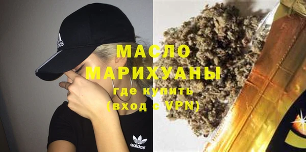 марки nbome Михайловск