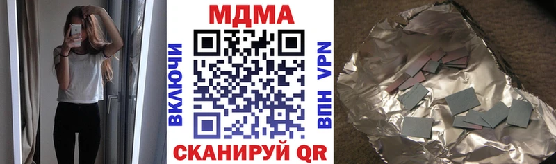 Купить  Сретенск  MDMA кристаллы 