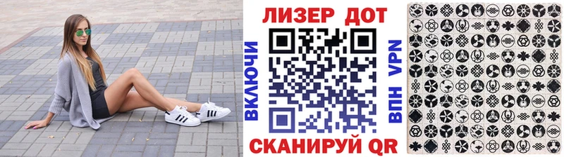 Марки 25I-NBOMe 1500мкг  Купить закладки  Сретенск 