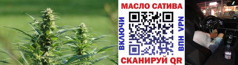 Купить  Сретенск  Дистиллят ТГК Wax 
